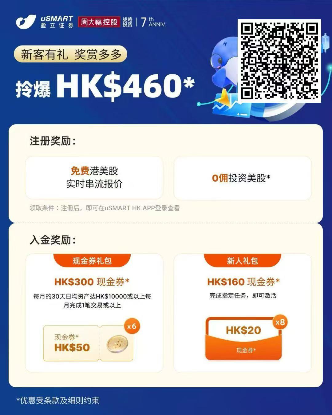 盈立