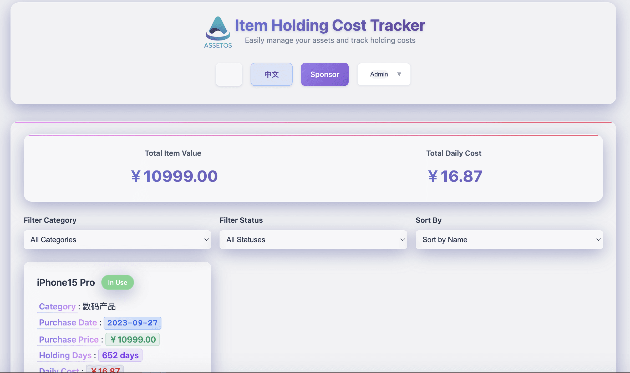 Main interface
