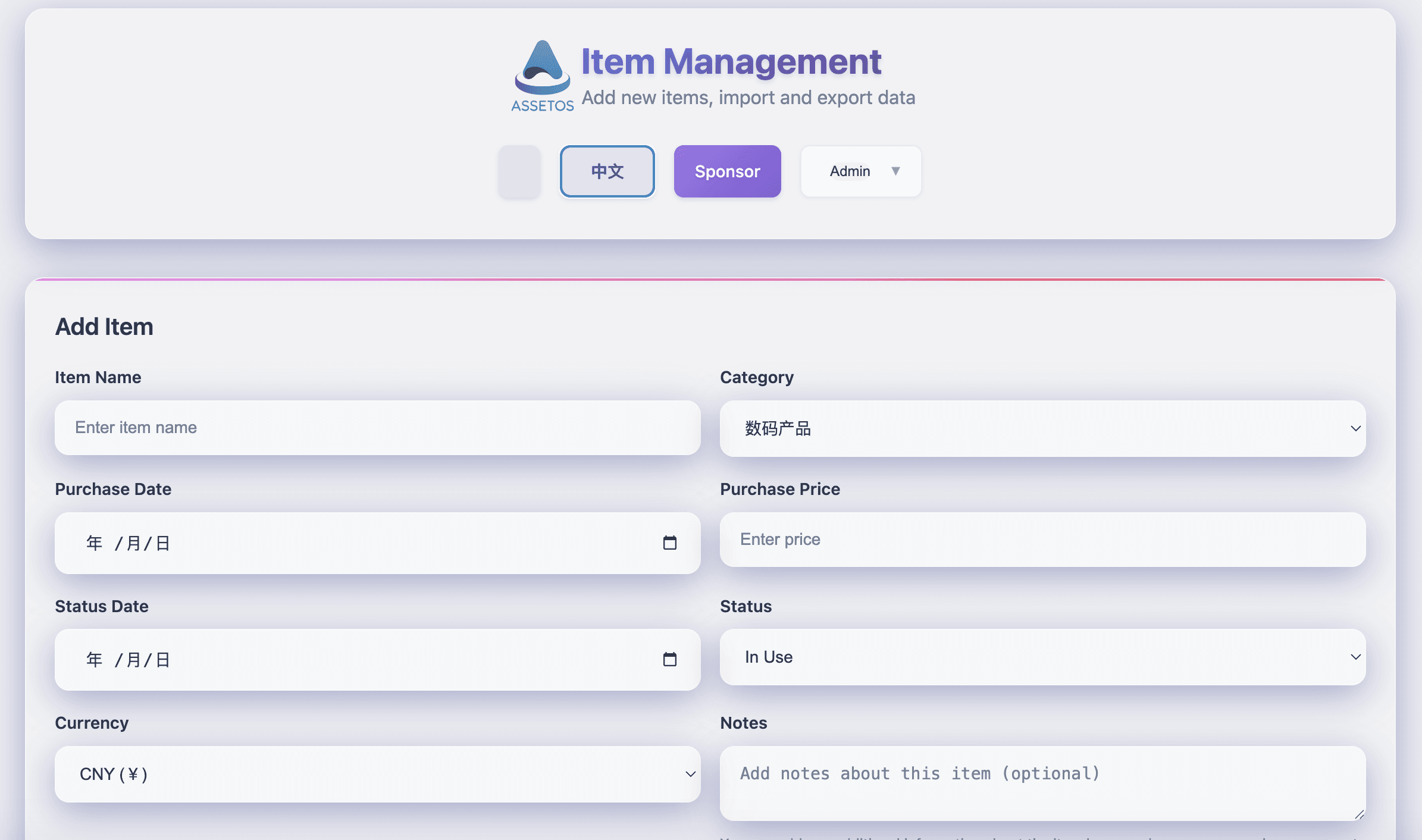 Management interface
