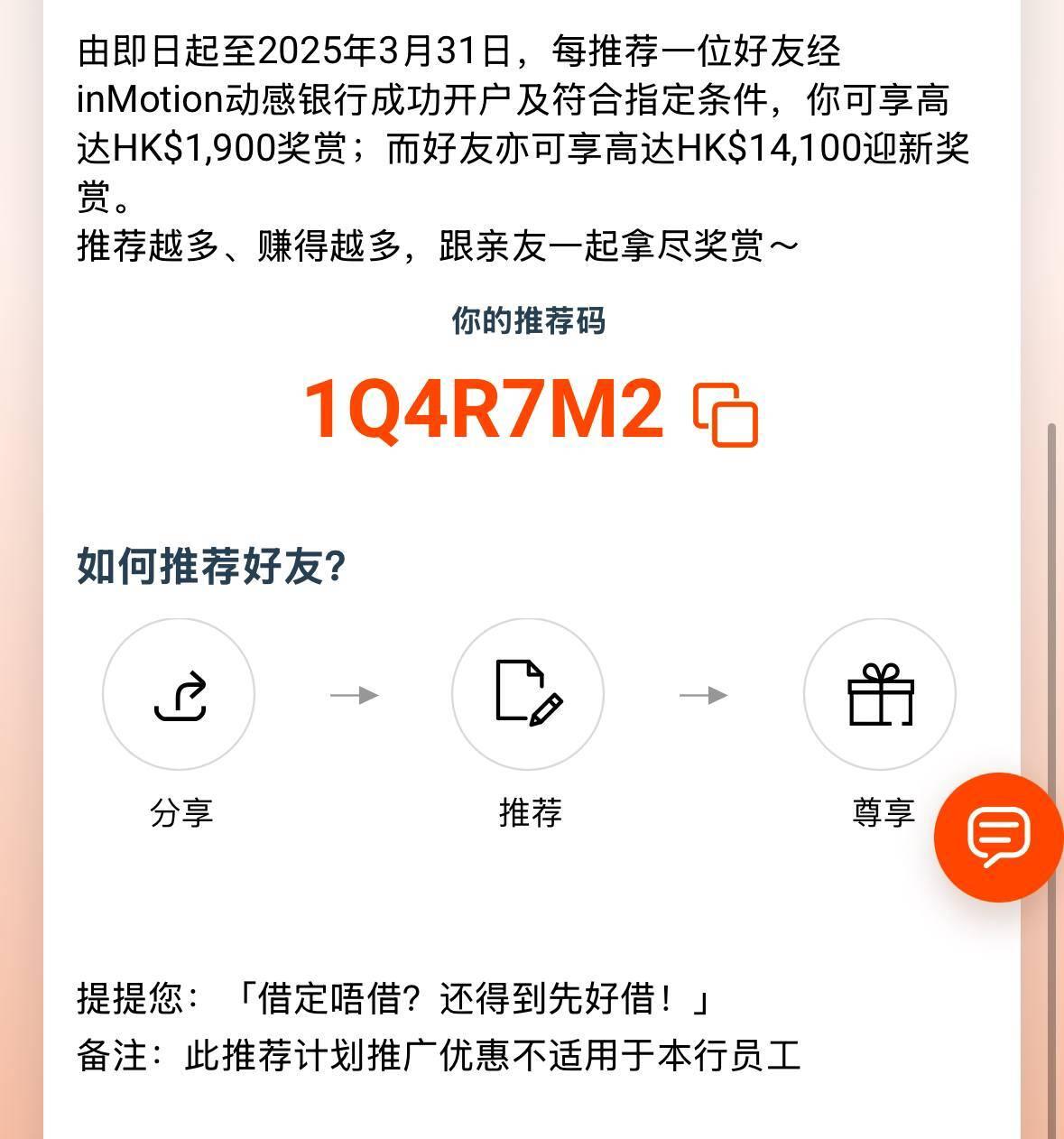 中信國際推荐码